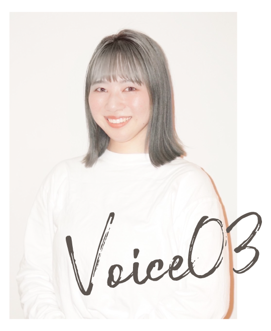 上原亜弥 アイリスト/入社1年目