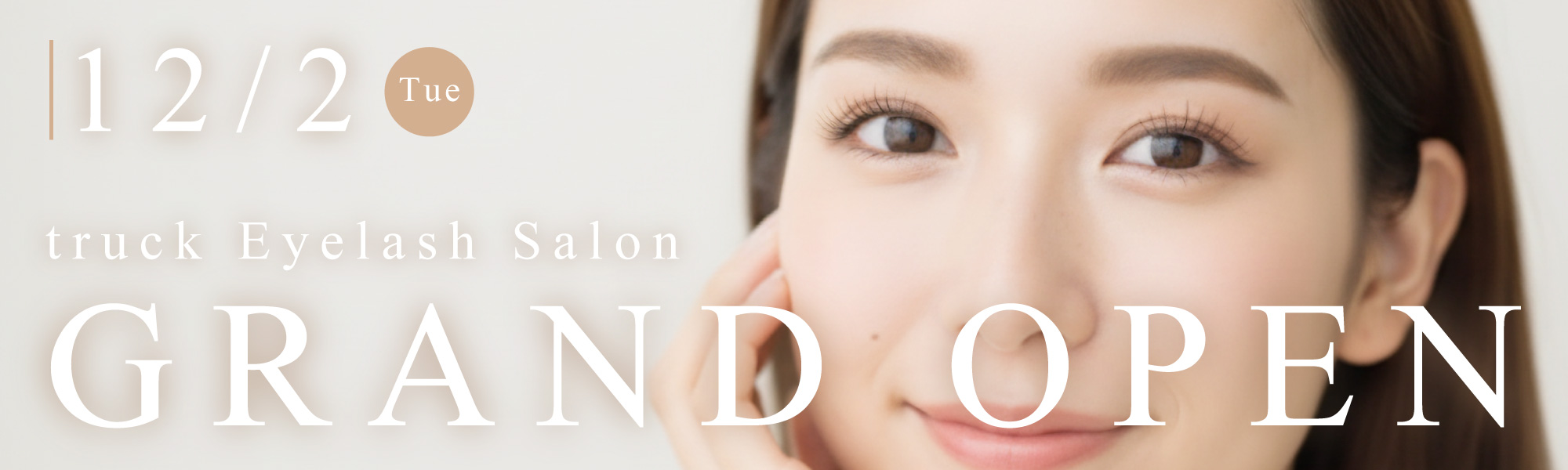 truck eyelash【天王寺店】の店舗写真
